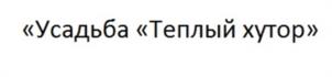 Товарный знак №1067170, принадлежит правообладателю Корыстова Ольга Ивановна, ОГРН 0, ИНН 771409905886