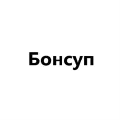 Товарный знак №1067172, принадлежит ИП Черников Дмитрий Иванович, ОГРНИП 314254004900011, ИНН 251110453690
