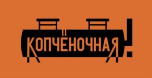 Товарный знак №1067193, принадлежит ИП Дроздовский Дмитрий Владимирович, ОГРНИП 322784700096690, ИНН 519037470834
