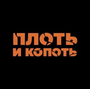 Товарный знак №1067201, принадлежит ИП Дроздовский Дмитрий Владимирович, ОГРНИП 322784700096690, ИНН 519037470834