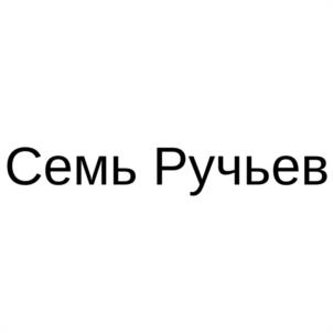 Товарный знак №1067273, принадлежит правообладателю Ананских Игорь Александрович, ОГРН 0, ИНН 781125233757
