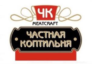 Товарный знак №1067292, принадлежит правообладателю Капусткин Вячеслав Владимирович, ОГРН 0, ИНН 712300041198