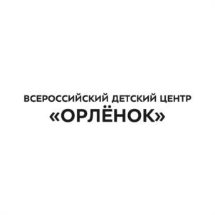 Товарный знак №1067339, принадлежит организации ФЕДЕРАЛЬНОЕ ГОСУДАРСТВЕННОЕ БЮДЖЕТНОЕ ОБРАЗОВАТЕЛЬНОЕ УЧРЕЖДЕНИЕ "ВСЕРОССИЙСКИЙ ДЕТСКИЙ ЦЕНТР "ОРЛЁНОК", ОГРН 1022304917095, ИНН 2355004390