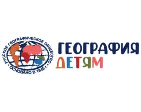 Товарный знак №1067367, принадлежит организации Всероссийская общественная организация "Русское географическое общество", ОГРН 1037858010970, ИНН 7812011023