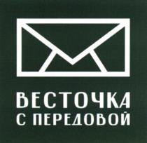 Товарный знак №1067373, принадлежит организации Общество с ограниченной ответственностью "Ирк.ру", ОГРН 1023801011805, ИНН 3808082842