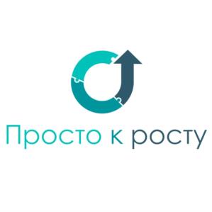 Товарный знак №1067437, принадлежит организации Общество с ограниченной ответственностью "Просто к росту", ОГРН 1237700526470, ИНН 9714016490