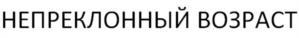 Товарный знак №1067461, принадлежит организации Общество с ограниченной ответственностью "МЕДИАСЛОВО", ОГРН 5077746304895, ИНН 7705782649