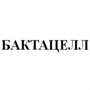 Товарный знак №1067624, принадлежит организации Общество с ограниченной ответственностью «ИНКОМ», ОГРН 1072635018477, ИНН 2634077977
