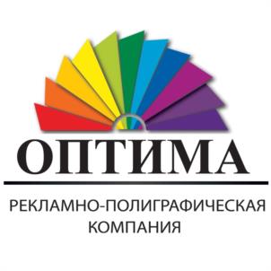 Товарный знак №1067636, принадлежит организации ОБЩЕСТВО С ОГРАНИЧЕННОЙ ОТВЕТСТВЕННОСТЬЮ "РЕКЛАМНО-ПОЛИГРАФИЧЕСКАЯ КОМПАНИЯ "ОПТИМА", ОГРН 1132651001449, ИНН 2631803772