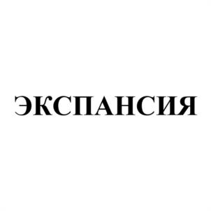 Товарный знак №1067714, принадлежит ИП Ланских Евгений Александрович, ОГРНИП 320665800155936, ИНН 667114834286