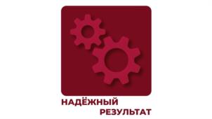 Товарный знак №1067792, принадлежит организации Акционерное общество «Группа компаний «ОСНОВА», ОГРН 1167746614530, ИНН 9715264590
