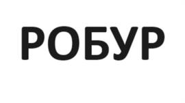 Товарный знак №1067856, принадлежит организации ОБЩЕСТВО С ОГРАНИЧЕННОЙ ОТВЕТСТВЕННОСТЬЮ "НАУЧНО-ПРОИЗВОДСТВЕННАЯ ФИРМА "ТОПОМАТИК", ОГРН 1037811074014, ИНН 7805278001
