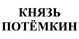 Товарный знак №1067917, принадлежит организации Общество с ограниченной ответственностью "Асеньевское молоко", ОГРН 1134025003210, ИНН 4003034132