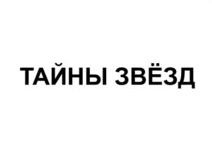 Товарный знак №1067935, принадлежит организации Общество с ограниченной ответственностью "ИВАНОВ МОНАМС ПАБЛИШИНГ», ОГРН 1207700392129, ИНН 9719008855