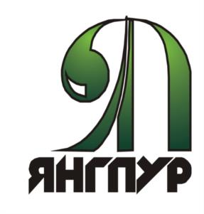 Товарный знак №1067943, принадлежит организации Акционерное общество «Нефтяная компания «Янгпур», ОГРН 1127746385161, ИНН 7718887053