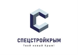 Товарный знак №1067979, принадлежит организации Общество с ограниченной ответственностью «СПЕЦСТРОЙКРЫМ», ОГРН 1219100012779, ИНН 9102275794