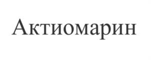 Товарный знак №1068107, принадлежит ИП Гамов Руслан Борисович, ОГРНИП 304253111700028, ИНН 253196031645