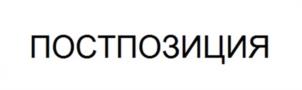 Товарный знак №1068108, принадлежит ИП Лесникова Юлия Андреевна, ОГРНИП 314500321900019, ИНН 290540155957