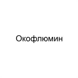 Товарный знак №1068125, принадлежит организации ОБЩЕСТВО С ОГРАНИЧЕННОЙ ОТВЕТСТВЕННОСТЬЮ "СИГМА ТЕКНОЛОДЖИ", ОГРН 1197746058993, ИНН 7728458790