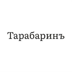 Товарный знак №1068131, принадлежит организации ОБЩЕСТВО С ОГРАНИЧЕННОЙ ОТВЕТСТВЕННОСТЬЮ «КАРЬЕР7», ОГРН 1198617000383, ИНН 8604069578