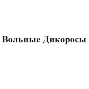 Товарный знак №1068139, принадлежит ИП Кушнаренко Евгений Сергеевич, ОГРНИП 304611420100011, ИНН 611401804412