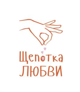 Товарный знак №1068163, принадлежит правообладателю Рыкова Любовь Николаевна, ОГРН 0, ИНН 720204230276