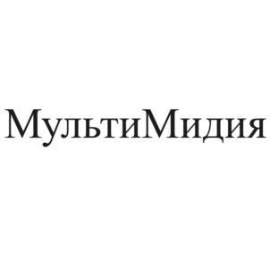 Товарный знак №1068202, принадлежит организации Общество с ограниченной ответственностью "АРГОН-ИМПУЛЬС", ОГРН 1118602004014, ИНН 8602181599