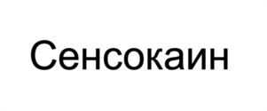 Товарный знак №1068229, принадлежит организации Общество с ограниченной ответственностью "ВДС", ОГРН 1047796945129, ИНН 7718532300
