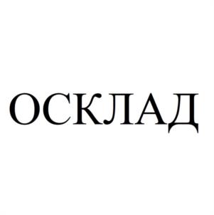 Товарный знак №1068274, принадлежит организации Общество с ограниченной ответственностью "А2Б ГРУПП", ОГРН 1157232036268, ИНН 7203358394