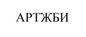 Товарный знак №1068462, принадлежит организации ОБЩЕСТВО С ОГРАНИЧЕННОЙ ОТВЕТСТВЕННОСТЬЮ "ГРЭНТ", ОГРН 1087154033625, ИНН 7106507160