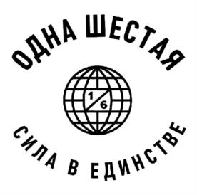 Товарный знак №1068768, принадлежит организации Общество с ограниченной ответственностью "Кольца Нептуна", ОГРН 1177746852953, ИНН 7716866266