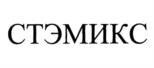 Товарный знак №1068774, принадлежит организации Общество с ограниченной ответственностью Научно-производственное объединение "Сектор", ОГРН 1127449005419, ИНН 7449111238