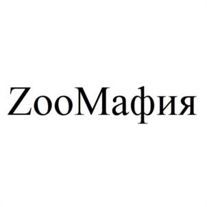 Товарный знак №1068869, принадлежит ИП Платова Екатерина Николаевна, ОГРНИП 313402827500025, ИНН 402811646880