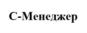 Товарный знак №1068924, принадлежит правообладателю Кропотов Сергей Геннадьевич, ОГРН 0, ИНН 121501631639