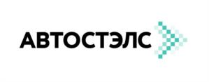 Товарный знак №1068964, принадлежит организации Общество с ограниченной ответственностью «Автостэлс», ОГРН 1067758365630, ИНН 7721568730