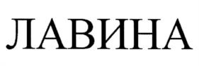 Товарный знак №1068982, принадлежит организации Общество с ограниченной ответственностью "БУРАН-АКТИВ", ОГРН 1146658005163, ИНН 6658453530