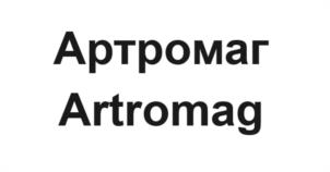 Товарный знак №1069061, принадлежит организации Общество с ограниченной ответственностью "ПРИРОДА ЖИЗНИ", ОГРН 1132223010040, ИНН 2222816354