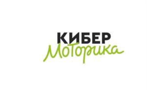 Товарный знак №1069134, принадлежит организации ОБЩЕСТВО С ОГРАНИЧЕННОЙ ОТВЕТСТВЕННОСТЬЮ "МОТОРИКА", ОГРН 1157746078984, ИНН 7719402047