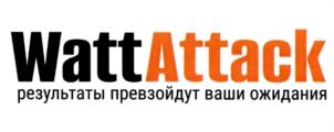 Товарный знак №1069147, принадлежит организации Общество с ограниченной ответственностью "ВаттАттак", ОГРН 1237300014126, ИНН 7300027704