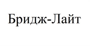 Товарный знак №1069169, принадлежит организации ОБЩЕСТВО С ОГРАНИЧЕННОЙ ОТВЕТСТВЕННОСТЬЮ "ГРЭНТ", ОГРН 1087154033625, ИНН 7106507160