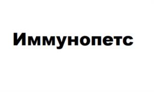 Товарный знак №1069203, принадлежит организации Общество с ограниченной ответственностью "Метафарм", ОГРН 1227700114113, ИНН 9731089522