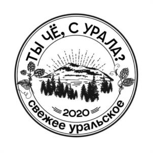 Товарный знак №1069318, принадлежит организации Общество с ограниченной ответственностью "Пенная Индустрия", ОГРН 1206600026380, ИНН 6686125347