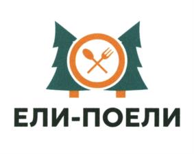 Товарный знак №1069341, принадлежит организации Общество с ограниченной ответственностью "ФУД ИНДУСТРИЯ", ОГРН 1237700645445, ИНН 7720908279