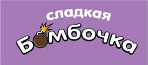 Товарный знак №1069344, принадлежит ИП Гордиенко Анна Денисовна, ОГРНИП 324774600770177, ИНН 774362486569