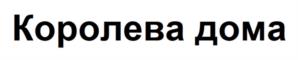 Товарный знак №1069379, принадлежит ИП Иванов Александр Сергеевич, ОГРНИП 310784715300280, ИНН 780214858452