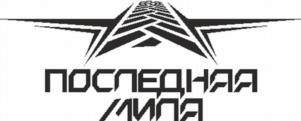 Товарный знак №1069406, принадлежит правообладателю Жуков Денис Александрович, ОГРН 0, ИНН 662331662620