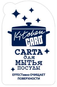 Товарный знак №1069425, принадлежит ИП Кононов Владимир Эрвинович, ОГРНИП 316385000140452, ИНН 381200909556
