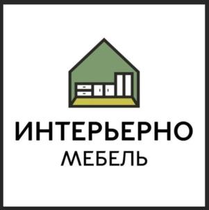 Товарный знак №1069494, принадлежит организации Общество с ограниченной ответственностью "ИНТЕРЬЕРНО", ОГРН 1215200017229, ИНН 5259151461
