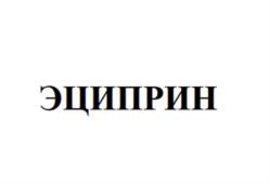 Товарный знак №1069548, принадлежит организации Общество с ограниченной ответственностью «Тетра Хим», ОГРН 1167746491681, ИНН 7703410885