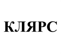 Товарный знак №1069609, принадлежит организации Общество с ограниченной ответственностью "АЕГ", ОГРН 1175029014115, ИНН 5018189959
